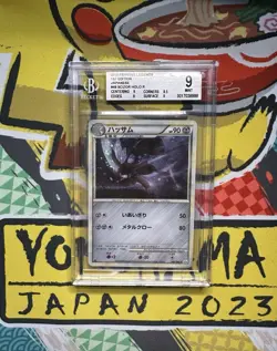 2010 Graded Pokemon Scizor 048/080 Holo L2 Reviving Legends Japanese BGS 9 1st - Image 4