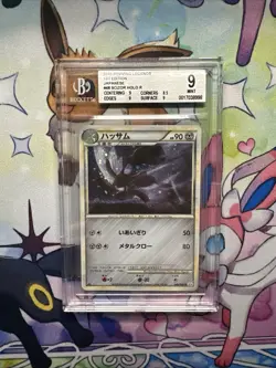 2010 Graded Pokemon Scizor 048/080 Holo L2 Reviving Legends Japanese BGS 9 1st - Image 5