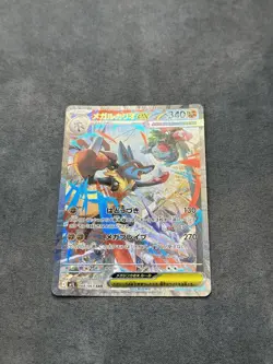 Pokemon TCG Mega Lucario EX 088/063 Japanese Mega Brave Set Near Mint - Image 4