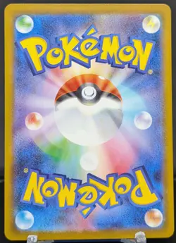 Pokemon Mega Venusaur ex #087/063 Japanese M1L Mega Brave Special Art Rare - Image 2