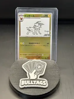 Yu Nagaba x Pokemon Eevee Evolutions Complete Promo Set of 9 Japanese - Image 4
