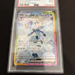 Pokemon Japanese Glaceon EX 206/187 SAR Terastal Festival SV8a PSA 9 2024 - Image 2