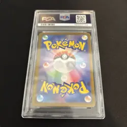 Pokemon Japanese Glaceon EX 206/187 SAR Terastal Festival SV8a PSA 9 2024 - Image 4