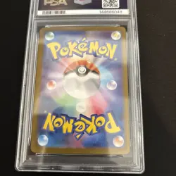 Pokemon Japanese Glaceon EX 206/187 SAR Terastal Festival SV8a PSA 9 2024 - Image 5