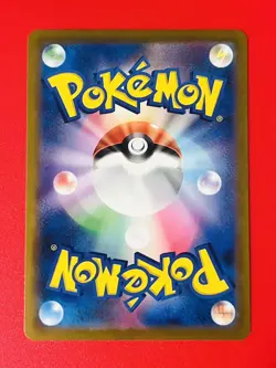 Charmander PROMO 289/S-P Pokemon GO Japanese Pokemon Card - Image 3