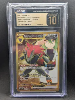 Pokemon Card CGC Pristine 10 N's Zoroark EX 131/100 Battle Partners SV9 Japanese - Image 1