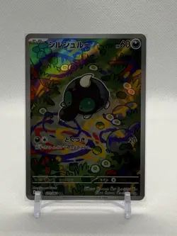 Shroodle 072/063 - m1L: Mega Brave (m1L) Art Rare Holo (Japanese) Pokemon Card - Image 1