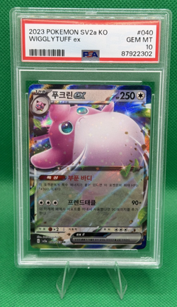 Pokemon TCG Korean Wigglytuff ex 40/165 sv2a Pokemon Card 151 PSA 10 GEM MINT 💎 - Image 1