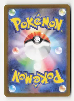 Cufant 073/064 SV6a Night Wanderer Japanese Pokemon Card Art Rare AR Holo NM - Image 2