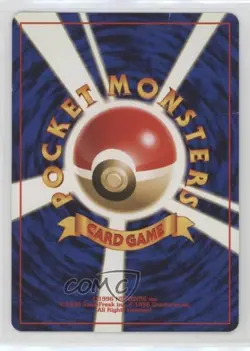 Erika's Dragonair Holo Japanese Pokemon Gym Expansion 1: Leaders' Stadium #148 - Image 2