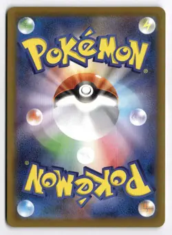 Aurorus 084/080 Nihil Zero Art Rare Pokemon Japanese - Image 2