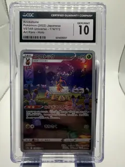 CGC 10 GEM MINT 💎 Kricketune 174/172 S1 Vstar Universe Holo Japanese Pokemon - Image 1