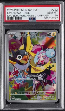 2025 POKEMON JAPANESE SV-P PROMO #232 IONO'S WATTREL PSA 10 - Image 1
