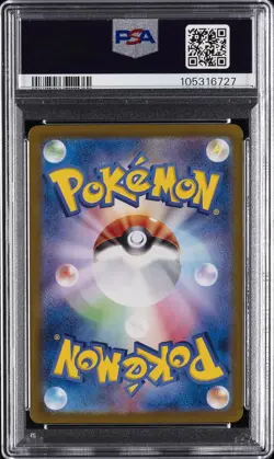 2025 POKEMON JAPANESE SV-P PROMO #232 IONO'S WATTREL PSA 10 - Image 2