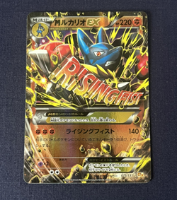M Lucario EX 075/131 Champion Pack LP Japanese Pokemon TCG Reverse Holo - Image 1