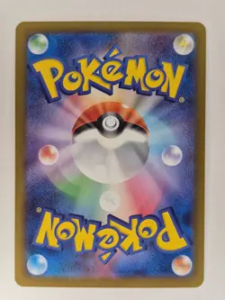 107/080-M3 - Pokemon Card - Japanese - Rosa's Encouragement - SR - Nihil Zero - Image 2