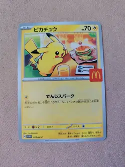 🎌 Pikachu Mcdonald's 020/M-P Card PROMO 2025 Pokemon Card Japanese McDo 🇯🇵 - Image 1