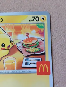 🎌 Pikachu Mcdonald's 020/M-P Card PROMO 2025 Pokemon Card Japanese McDo 🇯🇵 - Image 3