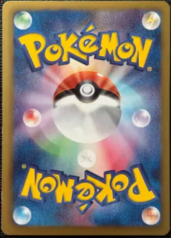 Pokemon Japanese Full Art Trainer Supporter Cards Excellent Light Played - Image 2