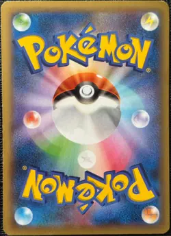 Pokemon Japanese Full Art Trainer Supporter Cards Excellent Light Played - Image 4