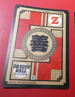 DRAGON BALL GT Z DBZ SUPER BATTLE CARDDASS CARD DOUBLE PRISM CARTE 584 JAP 95 NM - Image 2