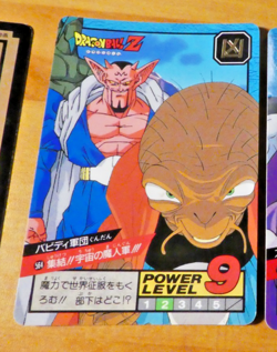 DRAGON BALL Z DBZ SUPER BATTLE PART 14 CARDDASS CARD REG CARTE 564 JAPAN 1995 ** - Image 1