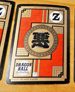 DRAGON BALL Z DBZ SUPER BATTLE PART 14 CARDDASS CARD REG CARTE 564 JAPAN 1995 ** - Image 2