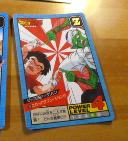 DRAGON BALL Z DBZ SUPER BATTLE PART CARD CARDDASS REG CARTE 580 JAPAN 1992 ** - Image 1