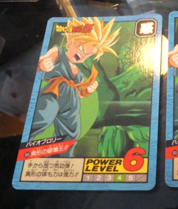 DRAGON BALL Z DBZ SUPER BATTLE PART CARD CARDDASS REG CARTE 600 JAPAN 1995 NM - Image 1
