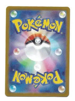 Charjabug 076/071 Sv5m: Cyber Judge Holo (Japanese) Pokemon TCG - NM - Image 2