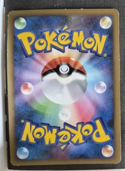 Dark Energy (Featuring Umbreon) Japanese Pokemon LEGEND HeartGold Collection HP - Image 2