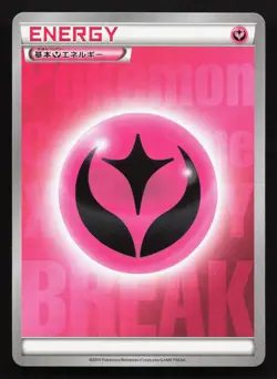 Basic Fairy Energy BREAK LP Japanese Pokemon Card TCG - Image 1