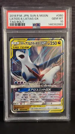 Pokemon TCG JPN Latias & Latios GX 060/095 SM9 2018 PSA GEM MINT 10 NO RESERVE! - Image 1