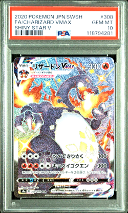 PSA 10 Charizard VMAX SSR Shiny Star V 308/190 s4a 2020 Japanese Pokemon - Image 1