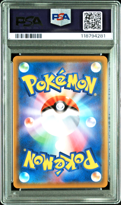 PSA 10 Charizard VMAX SSR Shiny Star V 308/190 s4a 2020 Japanese Pokemon - Image 2