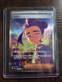 Pokemon Kieran 230/187 Sv8a: Terastal Fest Ex Special Art Rare Holo (JP) - Image 1