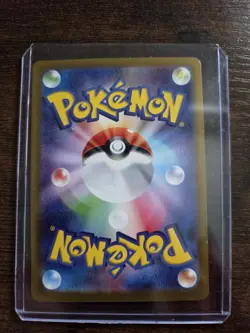 Pokemon Kieran 230/187 Sv8a: Terastal Fest Ex Special Art Rare Holo (JP) - Image 2