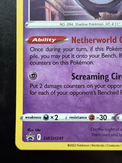 Pokemon Lost Origins Prerelease Gengar SWSH240 SWSH241 SWSH242 SWSH243 (NM) - Image 5