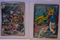 Pokemon S&V Era Card Lot - Image 2