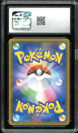 Pokemon Blastoise GX Japanese Full Metal Wall Hyper Rare Holo #064/054 CGC 9 - Image 2