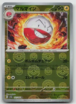 Electrode 101/165 Rare 151 Pokemon Japanese Pokeball Reverse Holo NM - Image 1