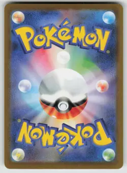 Electrode 101/165 Rare 151 Pokemon Japanese Pokeball Reverse Holo NM - Image 2