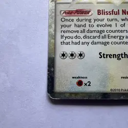 Blissey Prime 106/123 Pokemon Heart Gold Soul Silver Moderately Played Condition - Image 3