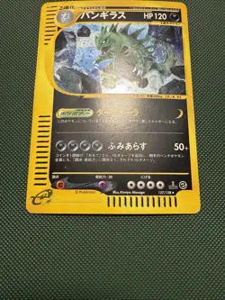 Tyranitar 127/128 1st Edition Expedition Base Set Pokemon E-Series Japanese DMG - Image 3