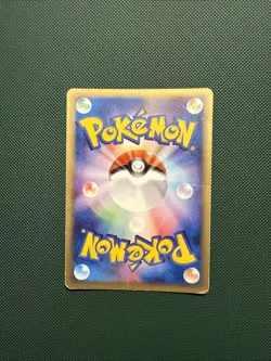 Tyranitar 127/128 1st Edition Expedition Base Set Pokemon E-Series Japanese DMG - Image 5