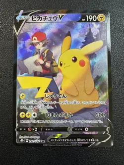 Pikachu V 222/184 S8b VMAX Climax Pokemon Japanese Holo - Image 1