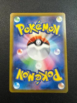 Pikachu V 222/184 S8b VMAX Climax Pokemon Japanese Holo - Image 2