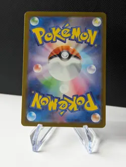 Pokemon Nihil Zero Raticate 092/080 AR Art Rare (Japanese) - Image 2