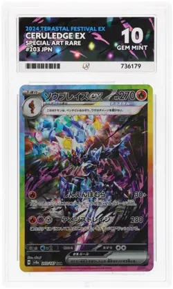 Pokemon TCG Ceruledge EX 203/187 Terastal Festival Ace 10 Gem Mint Japanese - Image 1