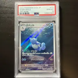 2023 POKEMON JAPANESE SV2A-POKEMON 151 ART RARE #171 WARTORTLE PSA 10 - Image 1